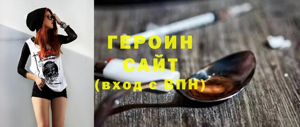 Альфа ПВП Бронницы